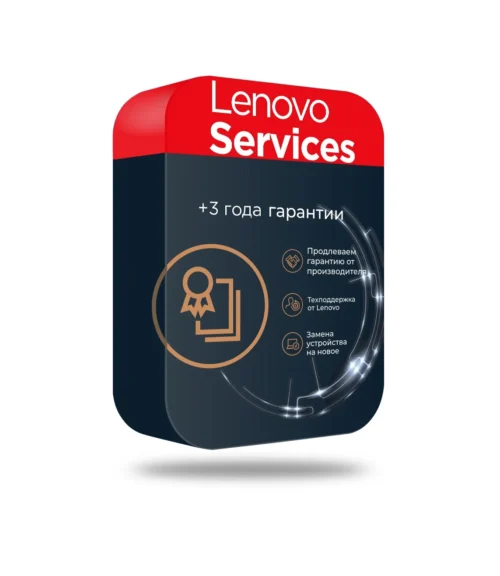 Расширенная гарантия Lenovo, 3 года, Courier/Carry-in (5WS0D81006)