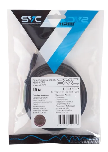 Интерфейсный кабель HDMI-HDMI SVC HF0150-P, 1.5 м/ плоский