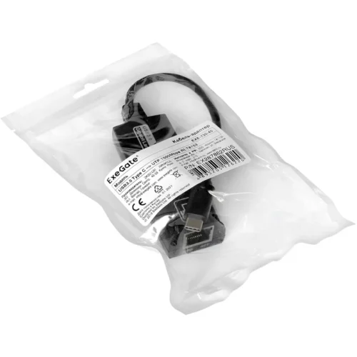 Адаптер Type-C на RJ-45, ExeGate EXE-730-45, USB NIC 10/100/1000 Mb, LAN